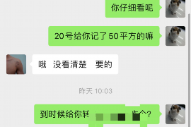 通化遇到恶意拖欠？专业追讨公司帮您解决烦恼