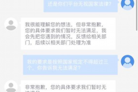 通化专业讨债公司有哪些核心服务？